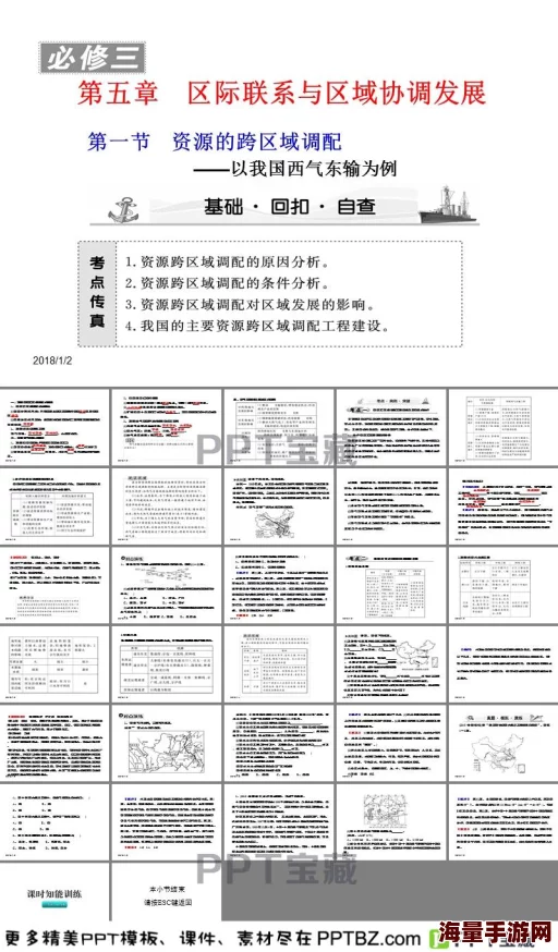 gavbus原版高清资源已更新至第五章完结