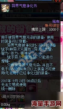 《暗喻幻想》惊喜揭秘：轻松解锁弦月戒指获取攻略，隐藏任务等你发现！