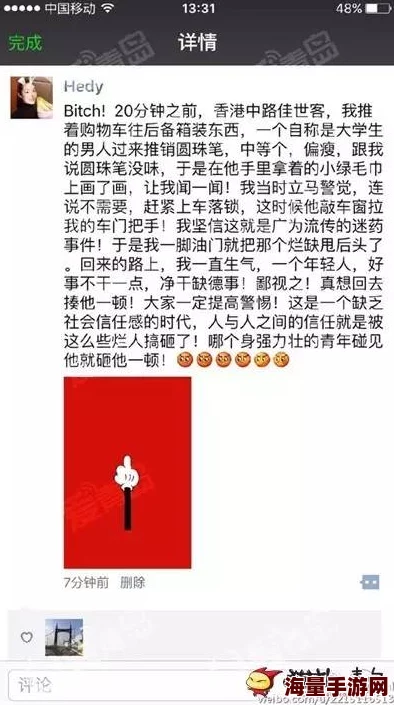 吴亚馨被迷视频8分27秒真实谣言已辟谣相关视频系伪造请勿传播