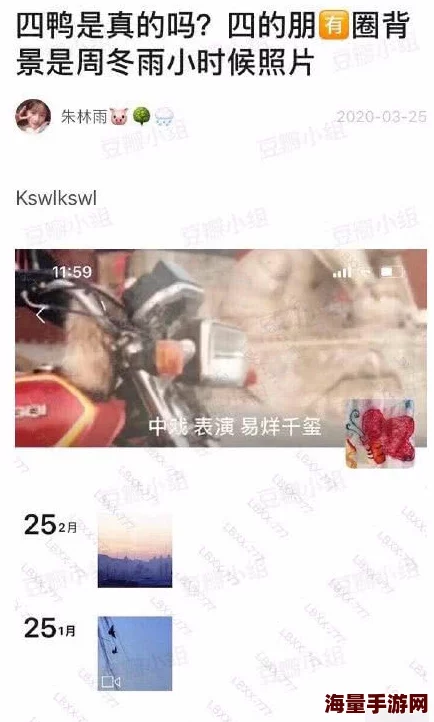 吴亚馨被迷视频8分27秒真实谣言已辟谣相关视频系伪造请勿传播