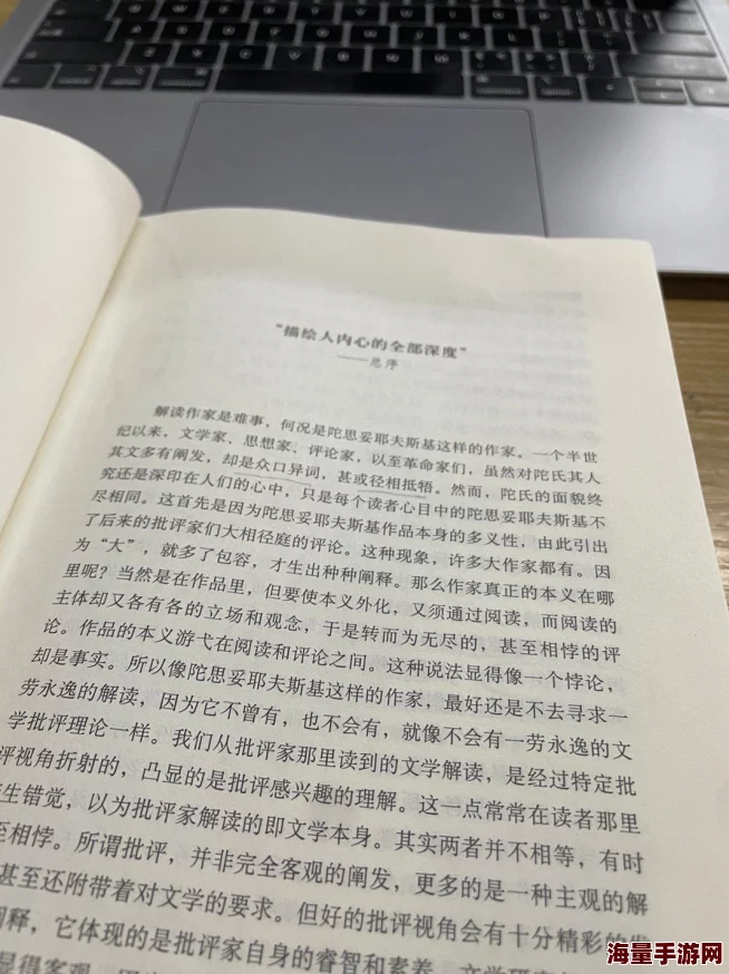 再深点灬舒服灬太大了添小书近日一项研究显示深度阅读有助于提升情感共鸣和理解力