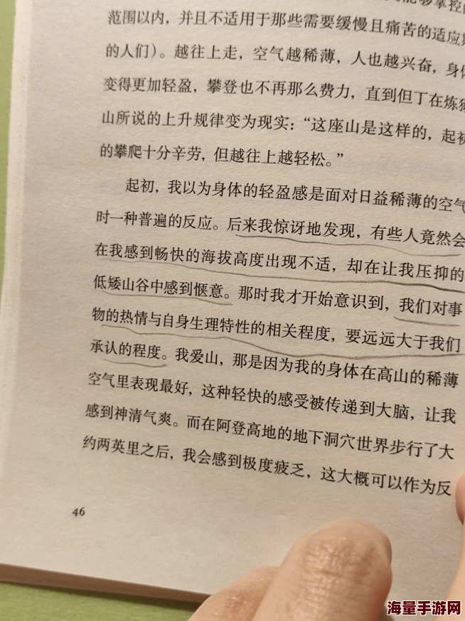 再深点灬舒服灬太大了添小书近日一项研究显示深度阅读有助于提升情感共鸣和理解力