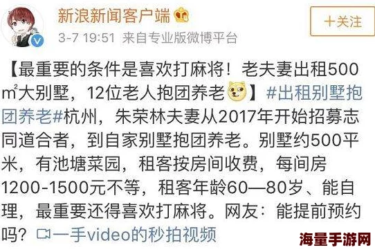 wwwwxxxx欧美让我们一起努力追求梦想，积极向上，共同创造美好未来