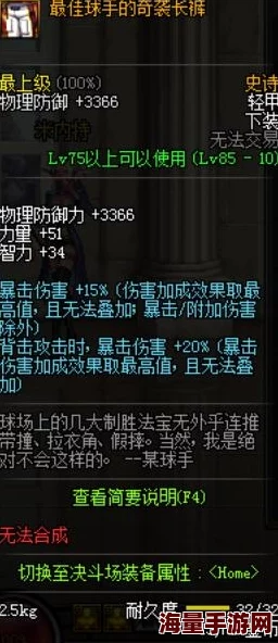 惊喜爆料！DNF玩家必看：揭秘当前版本最强手套选择，助你战力飙升的终极之选！