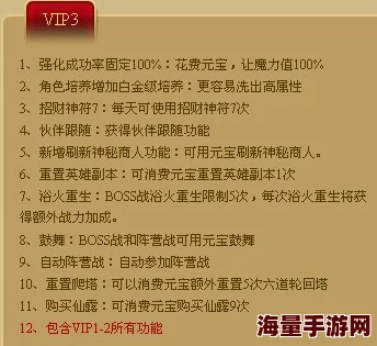 惊喜揭晓！神仙道坐骑符文系统全新上线，玩家达到XX级即可解锁专属符文！