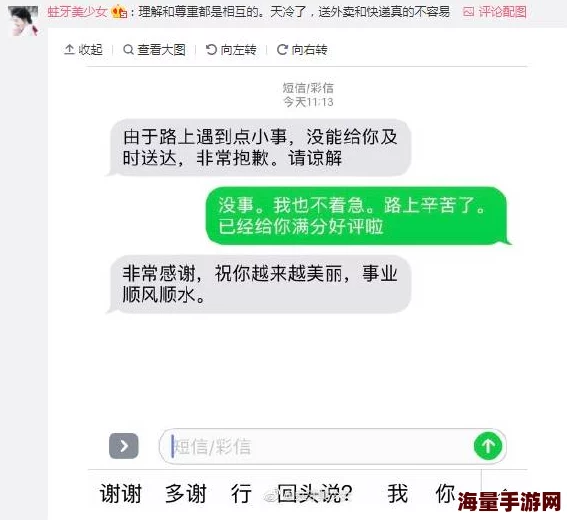 图书馆被陌生人啪到腿软后续调查发现系误会一场当事人已澄清