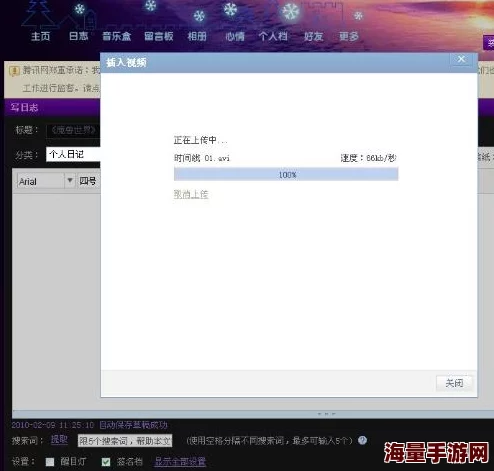 又黄又刺激的视频上传进度99%即将完成请耐心等待