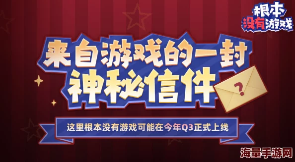 惊喜！根本没有游戏中文版官方下载地址大公开，一键获取正版资源！