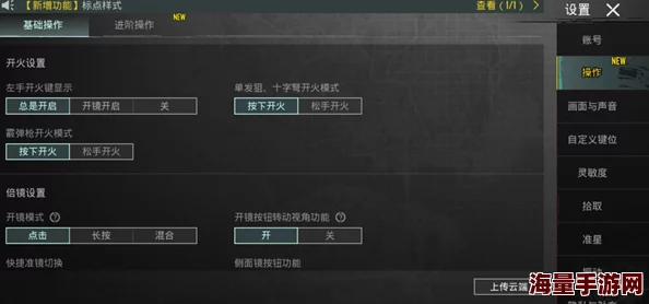 惊喜揭晓！地铁逃生中竟隐藏人机模式，这张图让你轻松上手体验新乐趣！