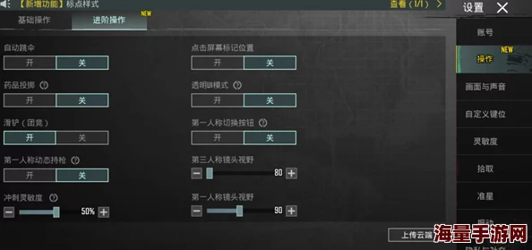 惊喜揭晓！地铁逃生中竟隐藏人机模式，这张图让你轻松上手体验新乐趣！