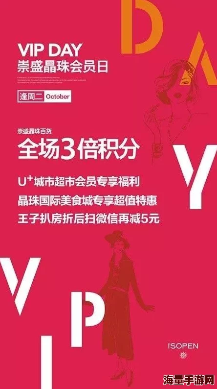 《Outsanity》发售价格惊喜揭晓！首周购买即享超值折扣，仅需XX元即可拥有！