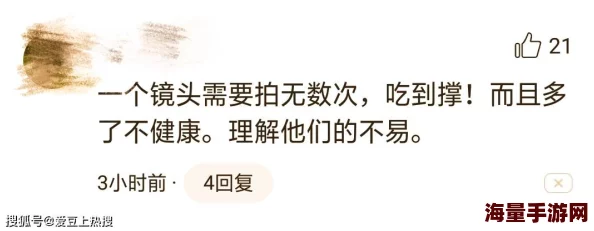 一个吃上面一个吃下面网友纷纷表示心疼中间那个