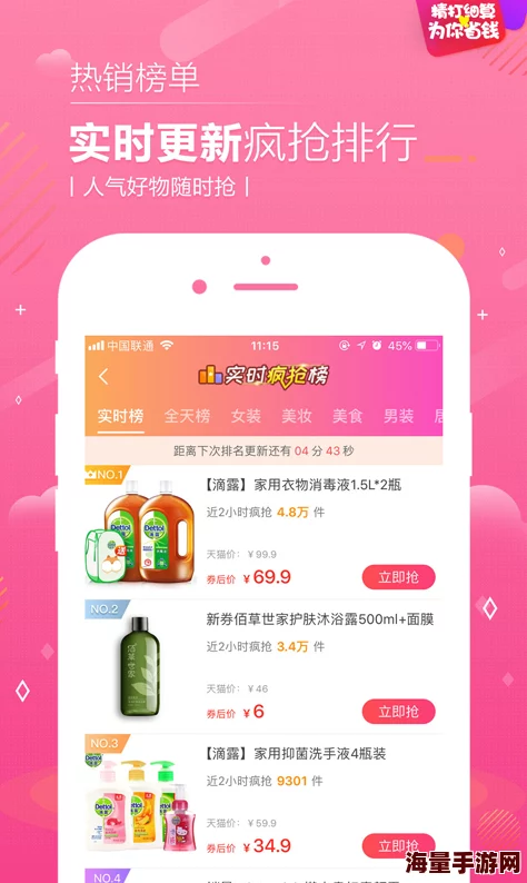 吾爱淘app下载全新购物体验上线，海量优惠券等你来领