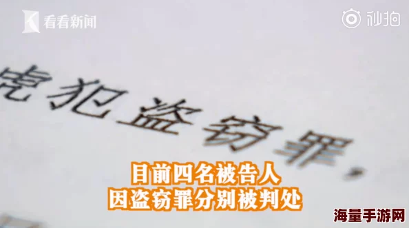 交合视频站住！小偷让我们共同守护美好生活，传递正能量与善良之心