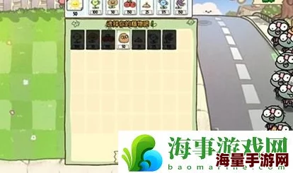 《植物大战僵尸幼儿园版》冒险模式1-2通关攻略，惊喜消息：全新策略助你轻松过关！