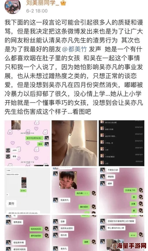 女生张开腿让男生捅网友：这种说法物化女性，应该用更尊重的词语