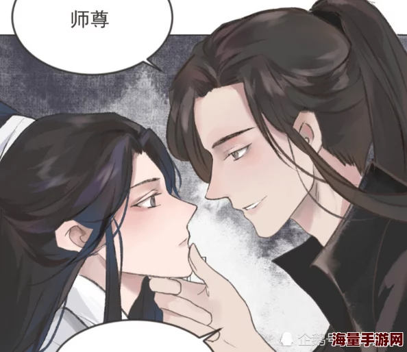 漫画师尊惊现神秘女友疑似同居交往三年已见过家长