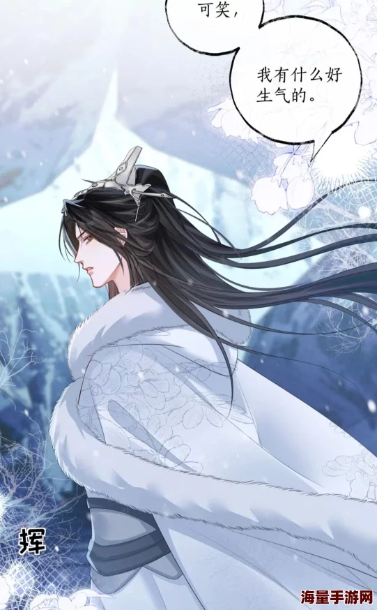 漫画师尊惊现神秘女友疑似同居交往三年已见过家长