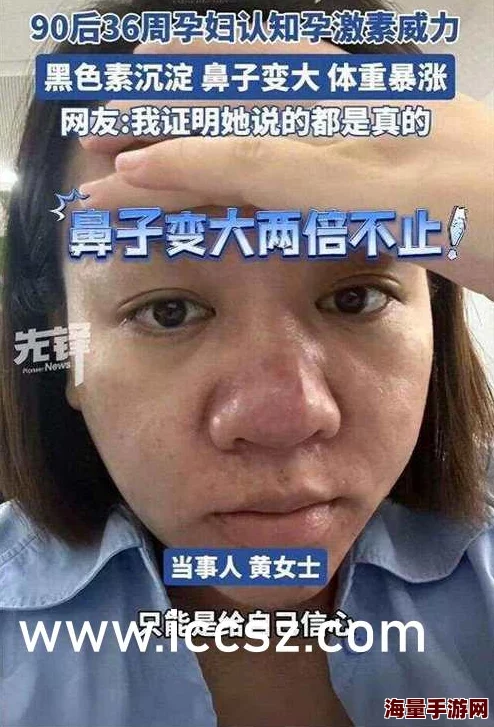 美女周妍希浴缸69XX视频流出引发网络热议