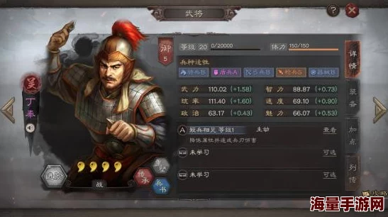 三国志战略版0氪玩家惊喜！最强紫将阵容搭配全攻略，打造无敌战队秘籍