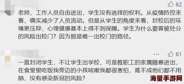 十分满分的甜全文免费阅读该书近日在网络上引发热议，读者纷纷表示情节感人至深。