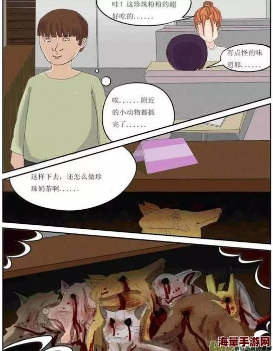 转生成蜘蛛又怎样漫画免费听说作者最近沉迷养猫导致更新变慢了