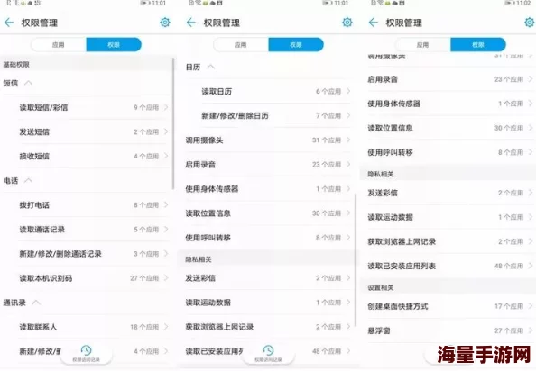 色狼app用户数据泄露百万用户隐私恐遭威胁