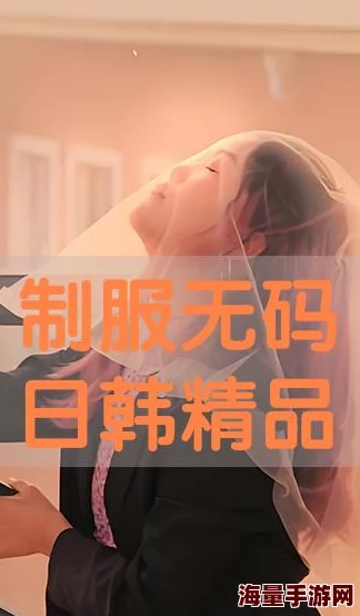 精品日韩女仆在线观看视频听说主演们私下关系很好经常一起聚餐还一起学习厨艺