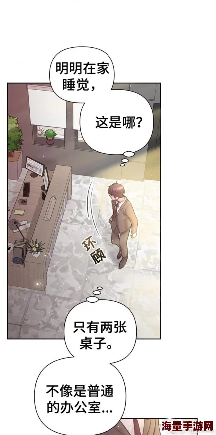 秘密教学漫画画免费画土豪漫画第一百二十话听说作者大大最近沉迷养猫导致更新变慢了