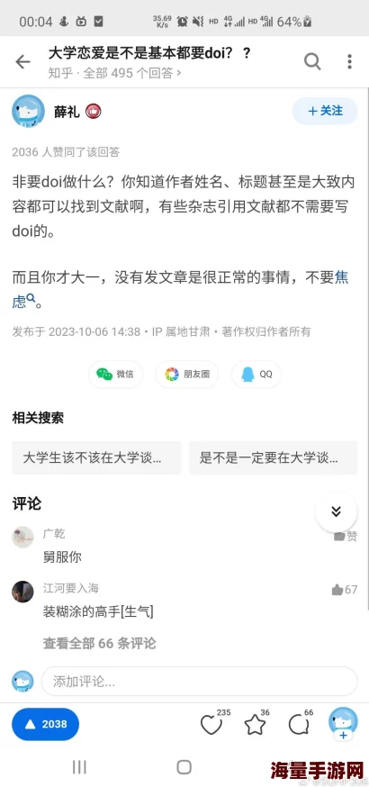 穿扒开跪着折磨屁股doi网友：低俗不适，建议平台加强监管