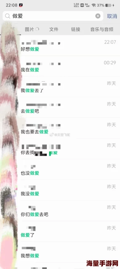 黄色软件下载量激增据传某神秘组织批量采购引发网友好奇