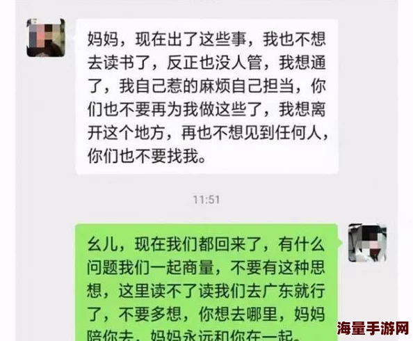 老师你轻点疑似校园体罚事件曝光具体情况有待核实