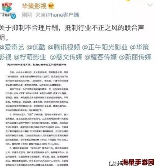 欧美又黄又嫩大片a级小说据说主演片酬高达八位数引发网友热议