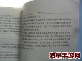 肉色小说听说作者其实是个程序员而且初稿是用文言文写的