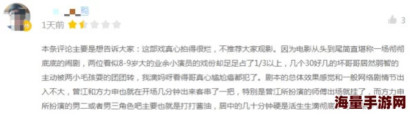 诱骗开嫩苞破了她的处小说已举报至网络举报平台，呼吁大家抵制不良信息