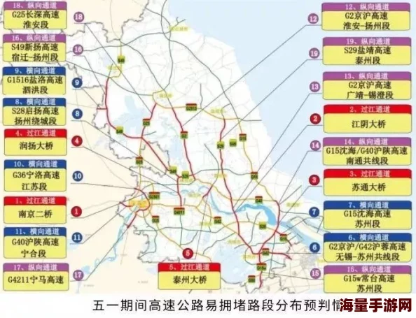 白虎导航精准定位实时路况避堵路线规划