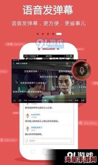 一个免费看视频的app聚合全网影视资源高清流畅无广告免费观看