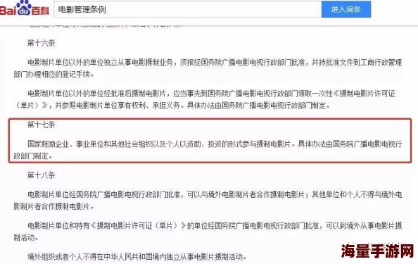 亚洲欧美一二三区资源更新新增高清影片持续上传中