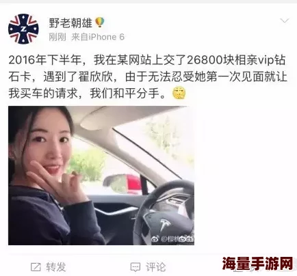 美女解锁系统据说程序员熬夜加班只为还原梦中情人