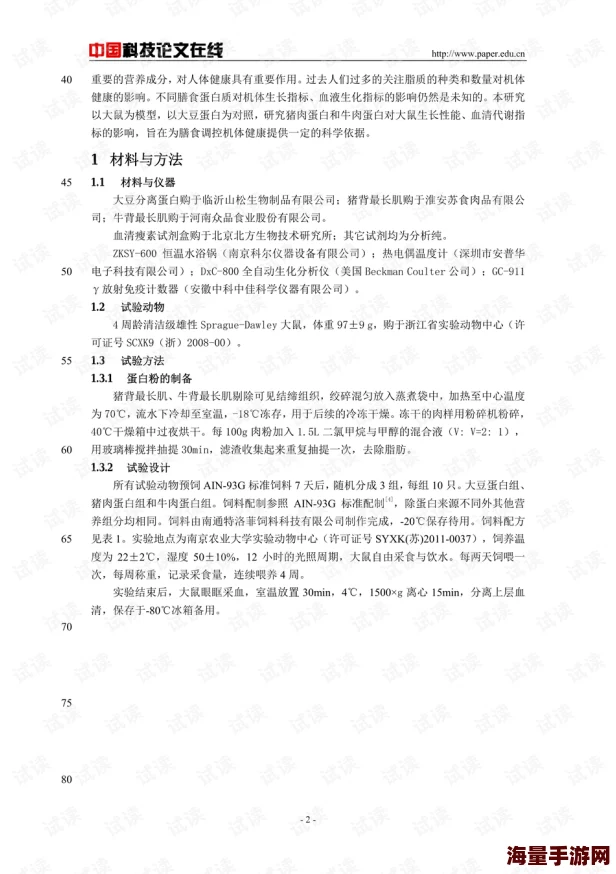 总裁文全黄h全肉细节文听说作者是某集团千金体验生活后写的