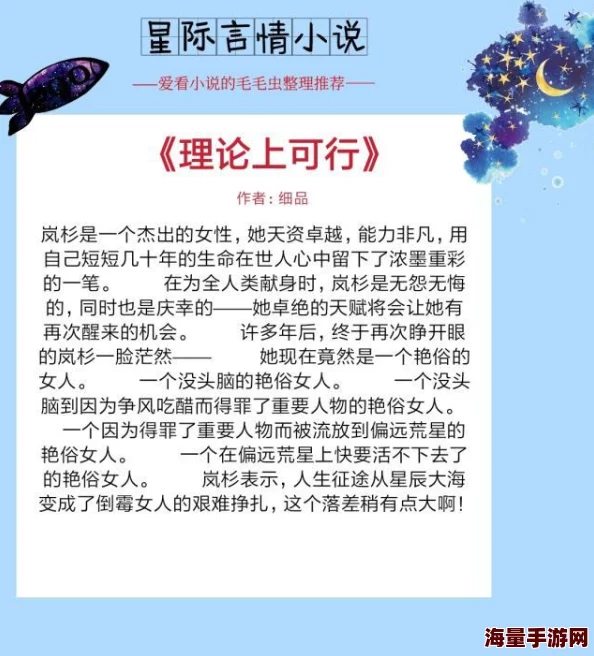 长夏小说叶见星免费阅读据说作者大大最近恋爱了新书灵感来源于甜蜜生活