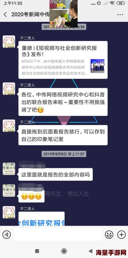 欧美14惊传成员不和疑似因资源分配不均导致团队内部出现裂隙