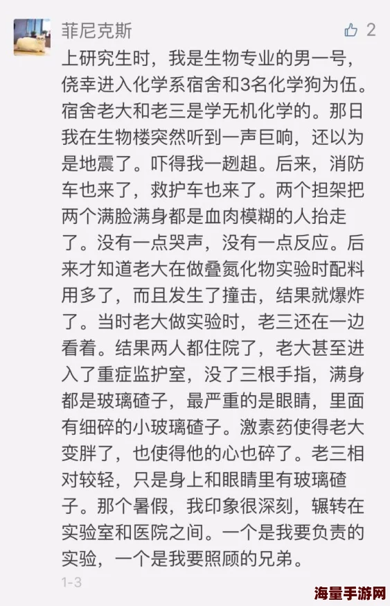 高手过招免费阅读据说作者新书将以娱乐圈秘闻为原型引发读者热议