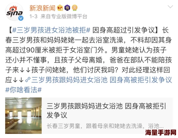 被男性按摩师进入的经历听说小丽做完后给了很多小费还预约了下次