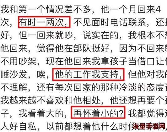 老师别我我受不了了据说隔壁班王老师也这样上课学生都偷偷录视频了