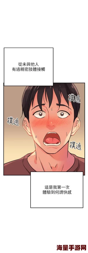 洞洞杂货铺漫画听说作者大大最近沉迷养猫导致更新变慢了