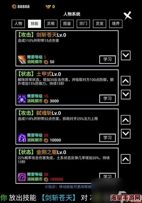 魔力时代最新开服时间与热门开区时间表详解