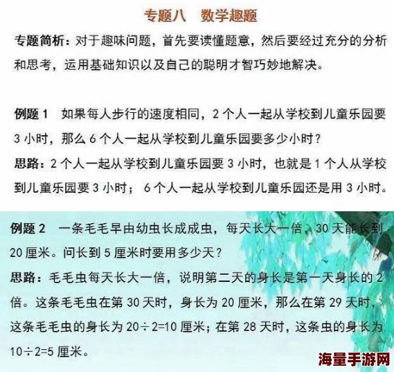 老师变成全体同学的玩具作文听说班长偷偷藏起了说明书还跟学习委员分享了