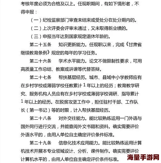 老师变成全体同学的玩具作文听说班长偷偷藏起了说明书还跟学习委员分享了