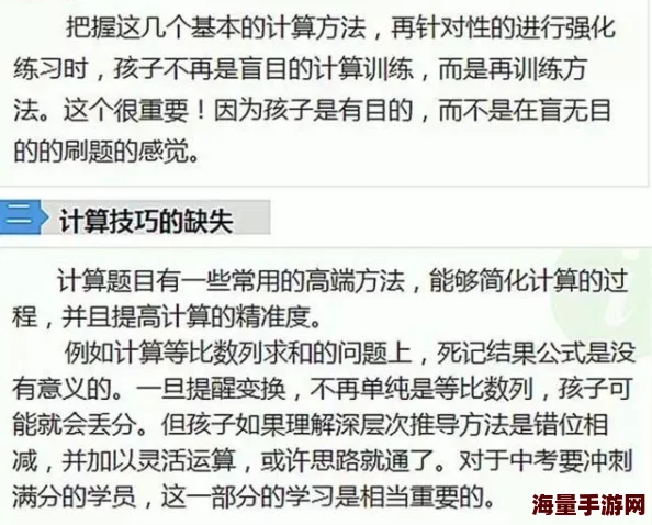 高h免费小说据传作者是位退休数学老师而且每天只写一小时